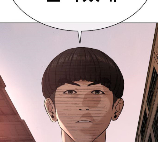 How to fight Ch.33 p262