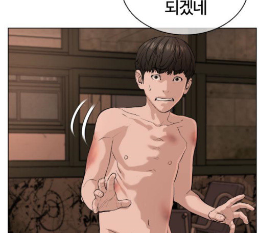 How to fight Ch.33 p266