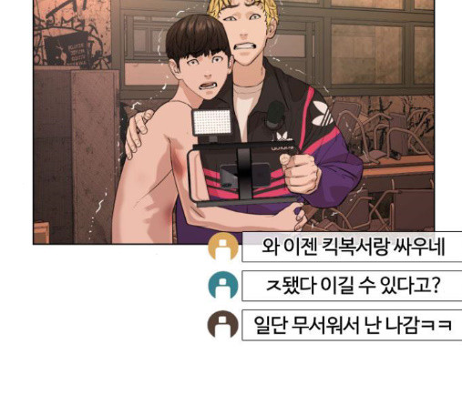 How to fight Ch.33 p273