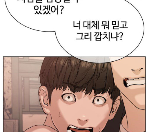 How to fight Ch.33 p275