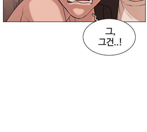 How to fight Ch.33 p276