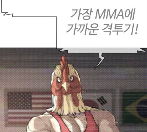 How to fight Ch.33 p284