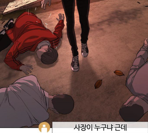 How to fight Ch.33 p294