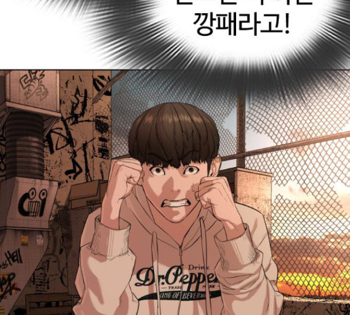 How to fight Ch.33 p32