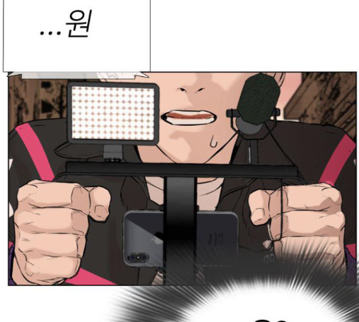 How to fight Ch.33 p40