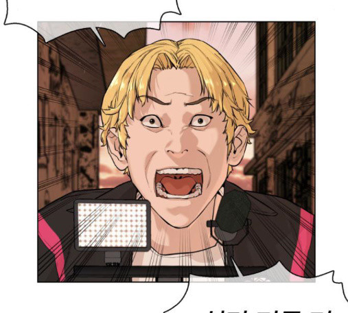 How to fight Ch.33 p47