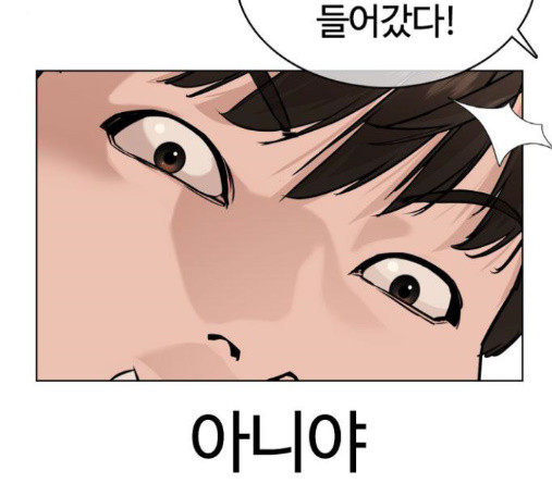 How to fight Ch.33 p53