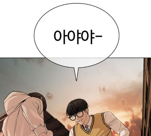 How to fight Ch.33 p55