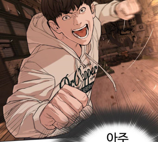 How to fight Ch.33 p62