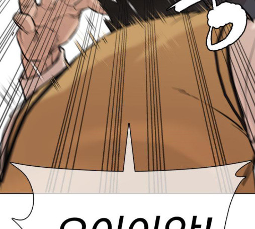 How to fight Ch.33 p67