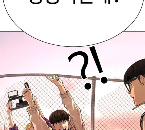How to fight Ch.33 p8