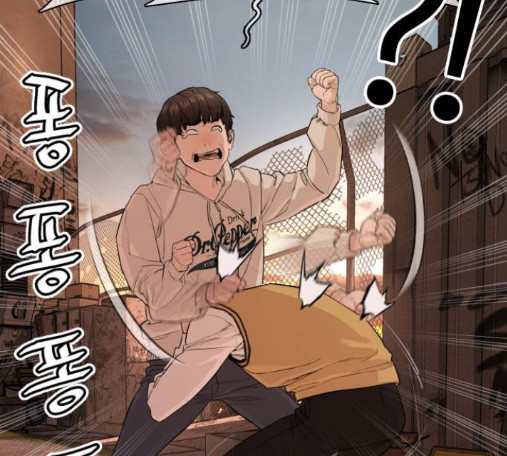How to fight Ch.33 p84