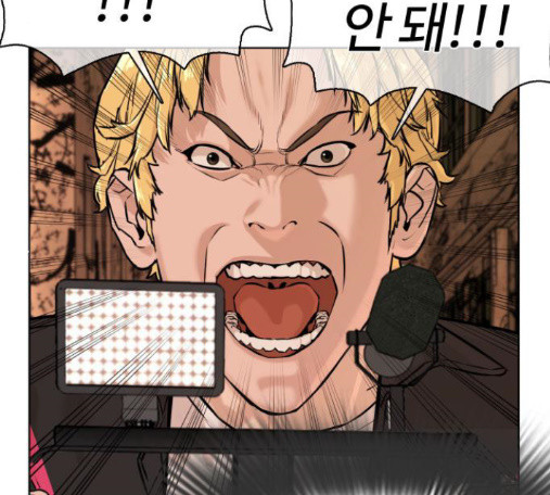 How to fight Ch.33 p97