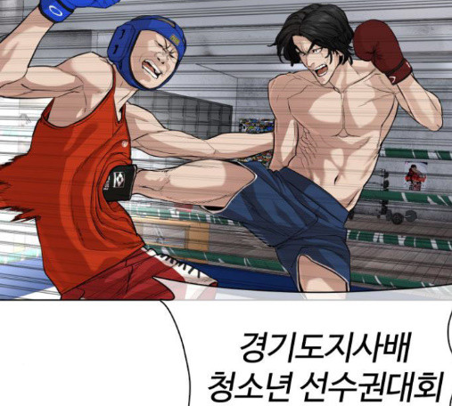 How to fight Ch.34 p10