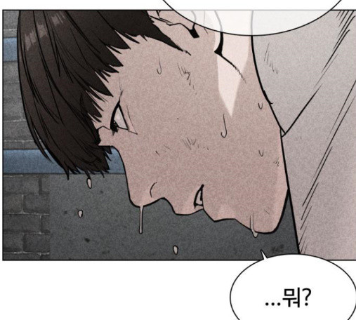 How to fight Ch.34 p103