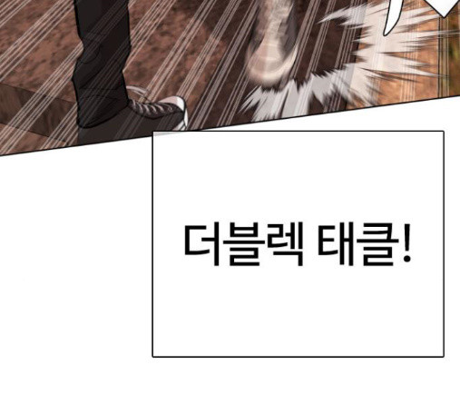 How to fight Ch.34 p121
