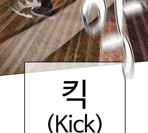 How to fight Ch.34 p146