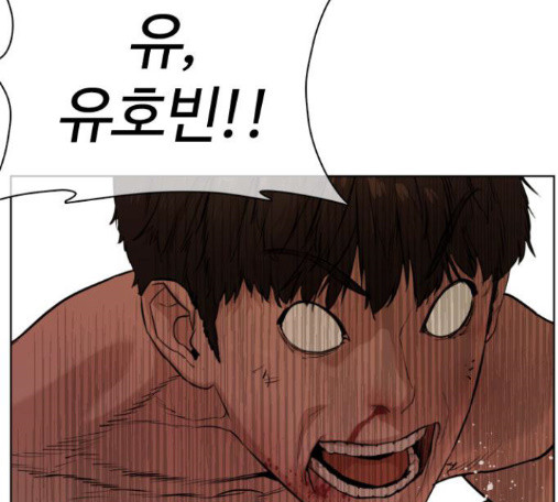 How to fight Ch.34 p151
