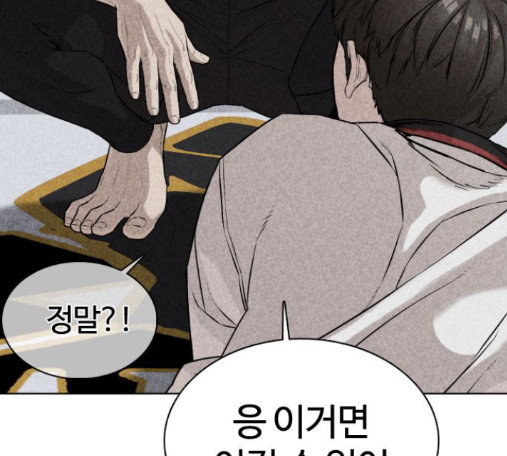 How to fight Ch.34 p158