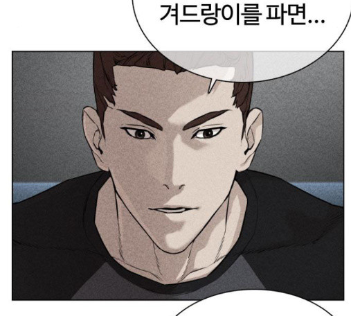 How to fight Ch.34 p161