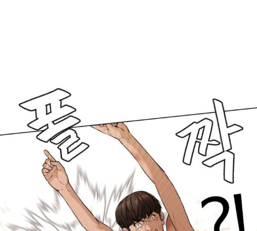 How to fight Ch.34 p172