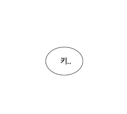 How to fight Ch.34 p181