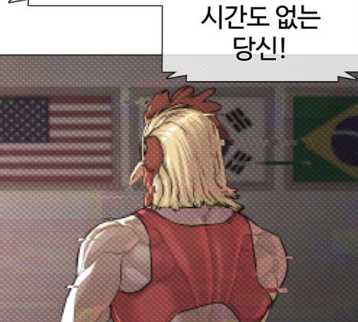 How to fight Ch.34 p186