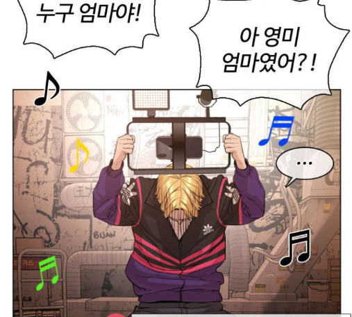How to fight Ch.34 p201