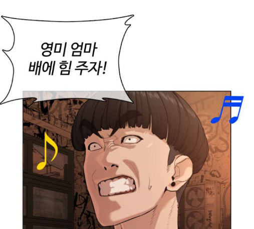 How to fight Ch.34 p204