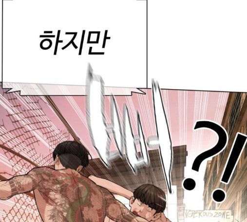 How to fight Ch.34 p213