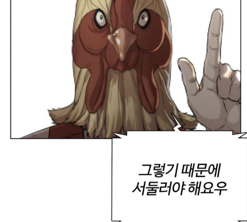 How to fight Ch.34 p225
