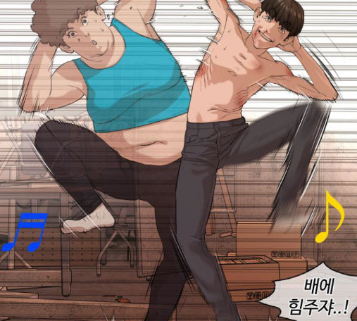 How to fight Ch.34 p228
