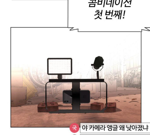 How to fight Ch.34 p231