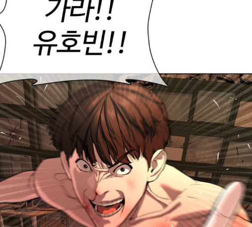 How to fight Ch.34 p242