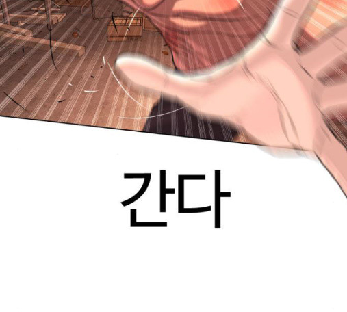 How to fight Ch.34 p243