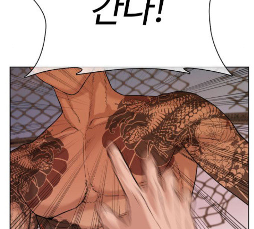 How to fight Ch.34 p245