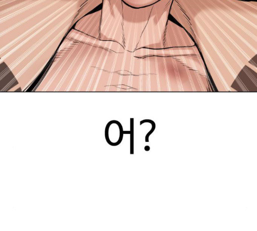 How to fight Ch.34 p249