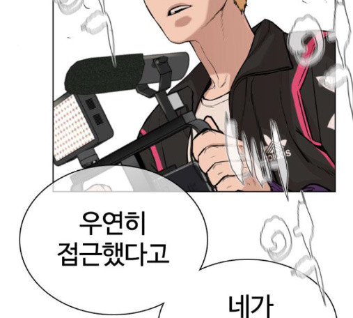 How to fight Ch.34 p268