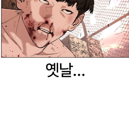How to fight Ch.34 p271