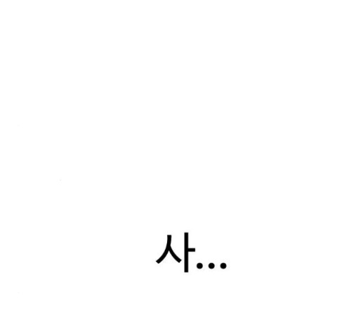 How to fight Ch.34 p281