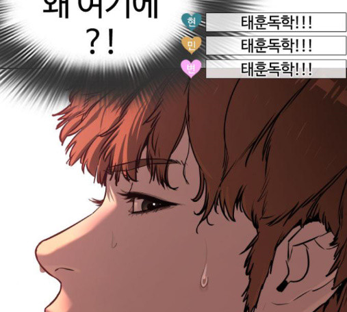 How to fight Ch.34 p287