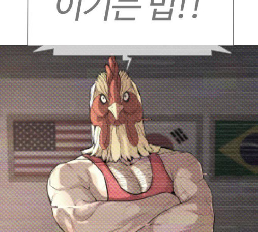 How to fight Ch.34 p29