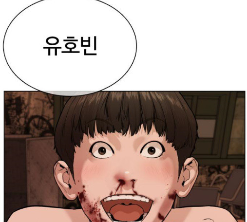 How to fight Ch.34 p290