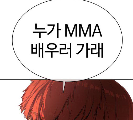 How to fight Ch.34 p293