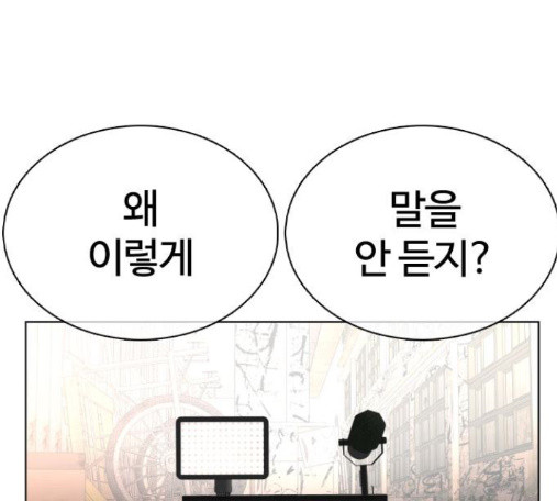 How to fight Ch.34 p299