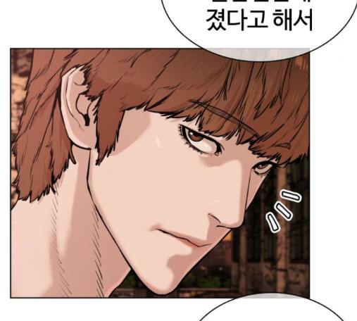 How to fight Ch.34 p306