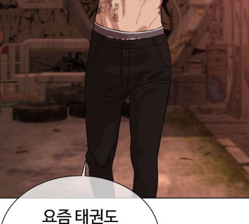 How to fight Ch.34 p310