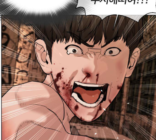 How to fight Ch.34 p313
