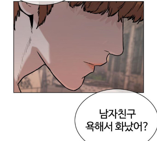 How to fight Ch.34 p316