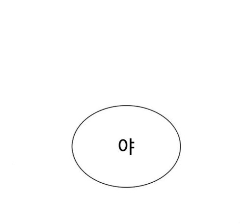 How to fight Ch.34 p319
